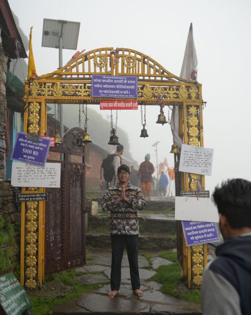 Rudranath gate